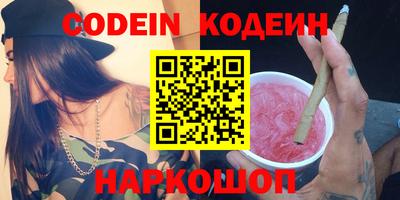 экстази Уссурийск