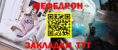 бошки Усть-Илимск