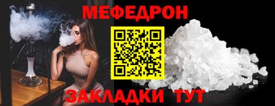 бошки Усть-Илимск