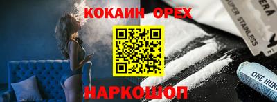 бошки Усть-Илимск