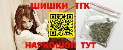 бошки Усть-Илимск