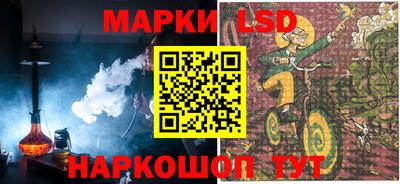 бошки Усть-Илимск