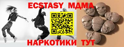 бошки Усть-Илимск