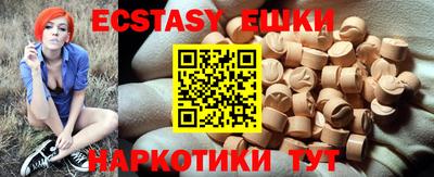 бошки Усть-Илимск