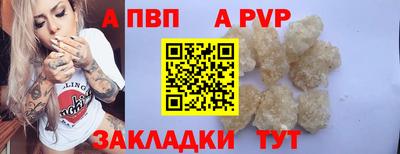бошки Усть-Илимск