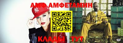 бошки Усть-Илимск