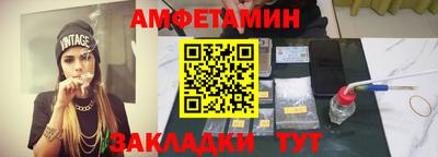 бошки Усть-Илимск