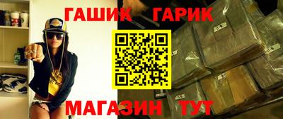бошки Усть-Илимск
