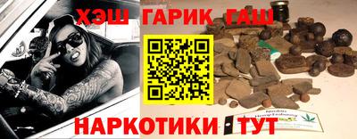 бошки Усть-Илимск