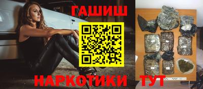 бошки Усть-Илимск