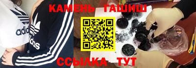 экстази Уссурийск