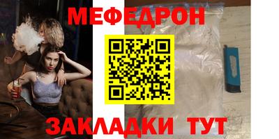 бошки Усть-Илимск