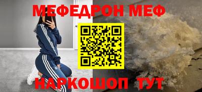 бошки Усть-Илимск