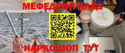 бошки Усть-Илимск