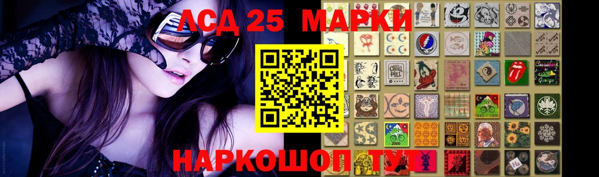 LSD-25 экстази ecstasy  Лсд 25 экстази ecstasy  Вход с VPN  Рузаевка 