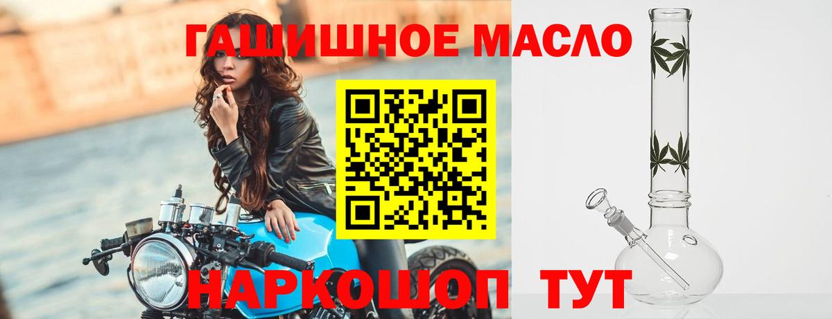 ТГК вейп с тгк Рузаевка