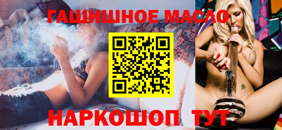Рузаевка  Гашиш  Конопля  Мефедрон кристаллы  LSD-25  Вход с VPN  Гашиш  КОКАИН  Магазин наркотиков 