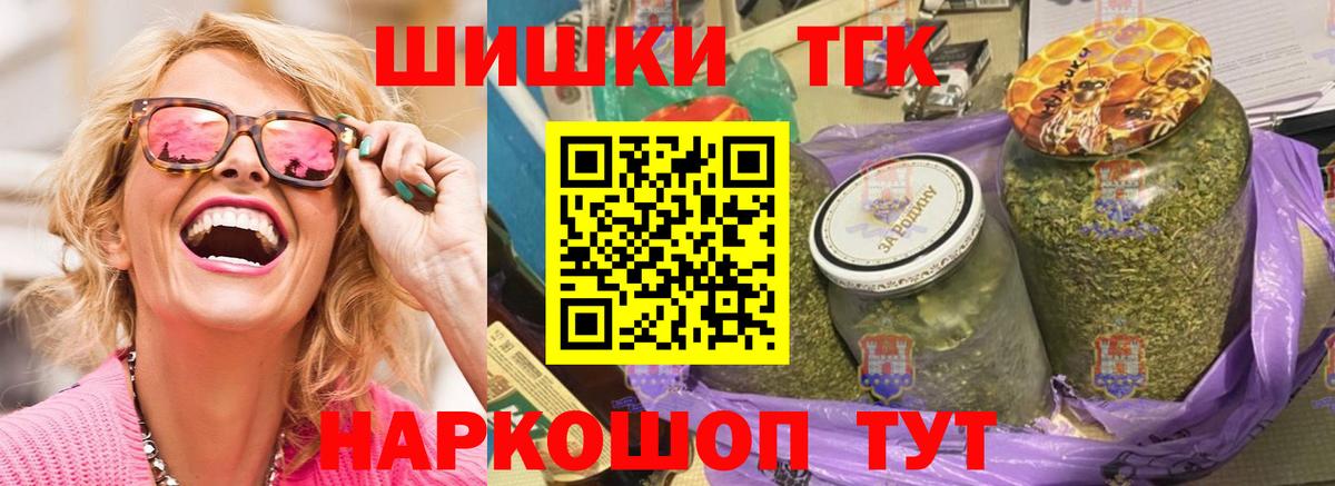 Бошки марихуана White Widow  Вход с VPN  Рузаевка  Конопля THC 21% 