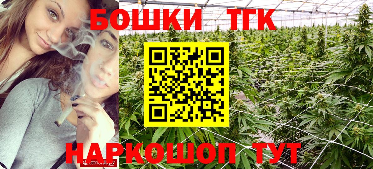 Марихуана семена Рузаевка